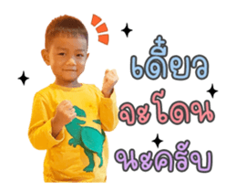 363303849