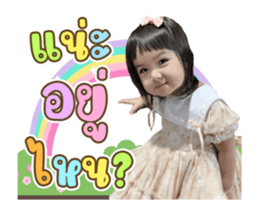 363305420