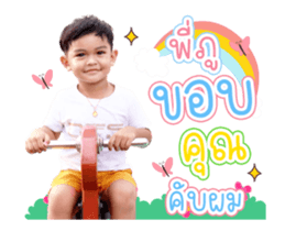 363305797