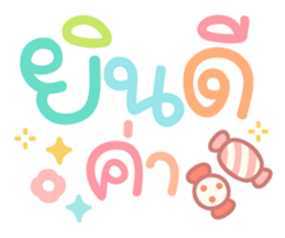 363315130