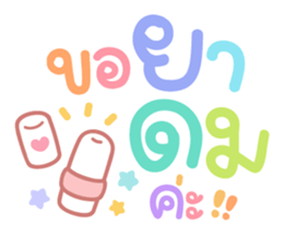 363315149