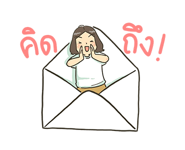 มุนินฺและคุณปลาวาฬ ยุกยิก รูปที่ 10