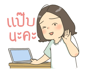 มุนินฺและคุณปลาวาฬ ยุกยิก รูปที่ 21