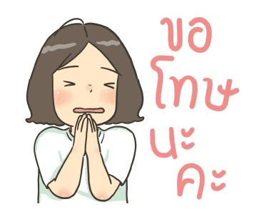 มุนินฺและคุณปลาวาฬ ยุกยิก รูปที่ 22