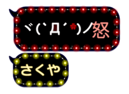 363328381