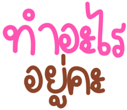 ลายที่ 3