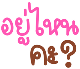 ลายที่ 5