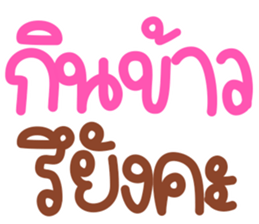 ลายที่ 7