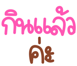 ลายที่ 9