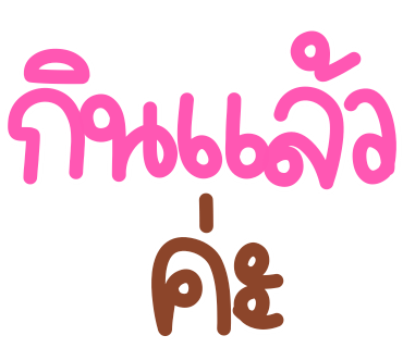 ลายที่ 5