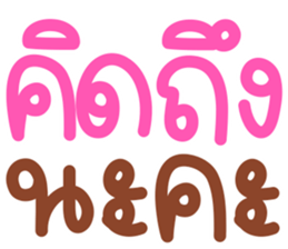 ลายที่ 11