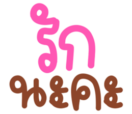 ลายที่ 13