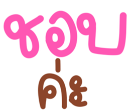 ลายที่ 15