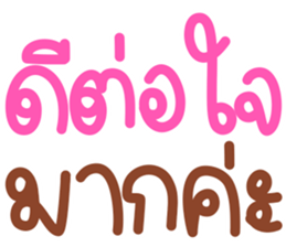 ลายที่ 17