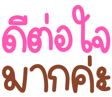 ลายที่ 9