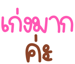 ลายที่ 21