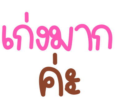ลายที่ 11