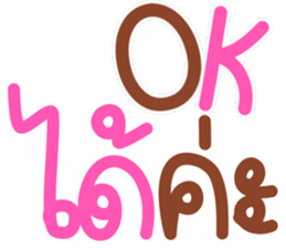 ลายที่ 23