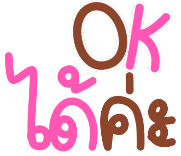 ลายที่ 12