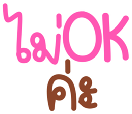 ลายที่ 25