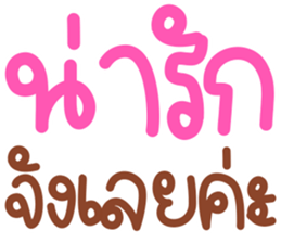 ลายที่ 29