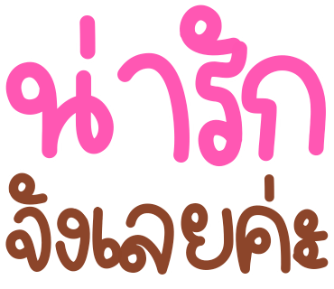 ลายที่ 15