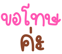 ลายที่ 31