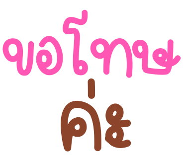 ลายที่ 16
