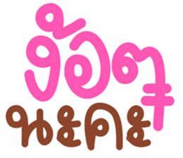 ลายที่ 33