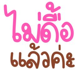 ลายที่ 35