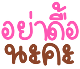 ลายที่ 37