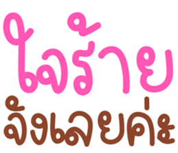 ลายที่ 39