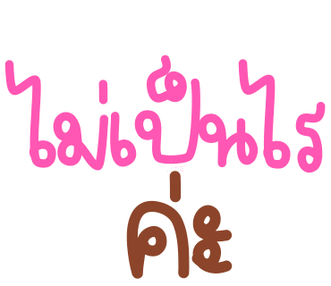 ลายที่ 22