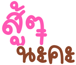 ลายที่ 47