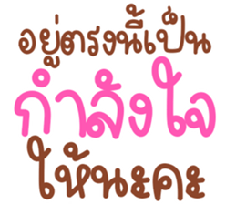 ลายที่ 49