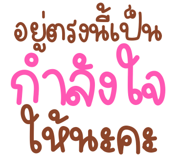 ลายที่ 25