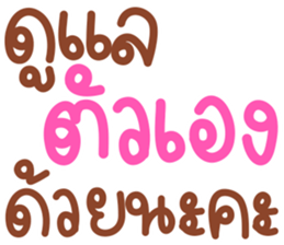 ลายที่ 51