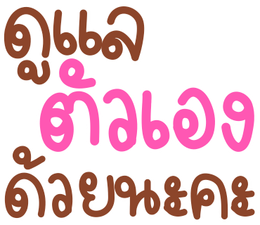 ลายที่ 26