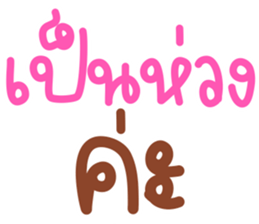 ลายที่ 55