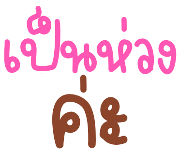 ลายที่ 28