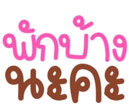 ลายที่ 57