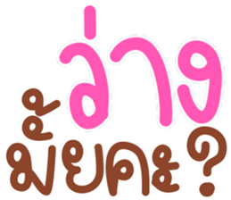 ลายที่ 59