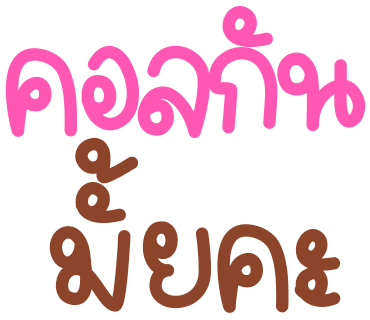 ลายที่ 31