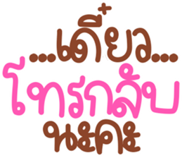 ลายที่ 63