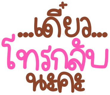 ลายที่ 32