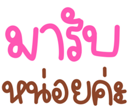 ลายที่ 65