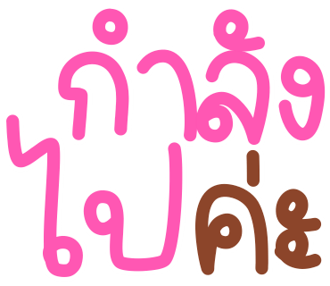 ลายที่ 35