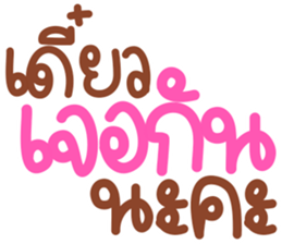 ลายที่ 71