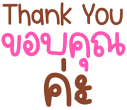 ลายที่ 75