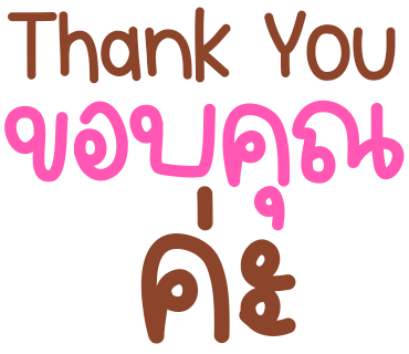 ลายที่ 38